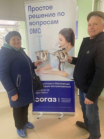 Ульяновский филиал «СОГАЗ-Мед» присоединился к проекту «Выездная поликлиника» в Тереньгульском районе, новости, пресс-релизы, статьи, «СОГАЗ-Мед», омс