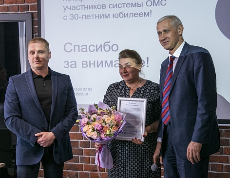 Ивановский филиал «СОГАЗ-Мед» принял участие в конференции, посвященной 30-летию системы ОМС, новости, пресс-релизы, статьи, «СОГАЗ-Мед», омс