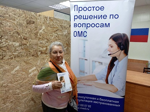 Ульяновский филиал «СОГАЗ-Мед» присоединился к проекту «Выездная поликлиника» в Ново-Майнском районе, новости, пресс-релизы, статьи, «СОГАЗ-Мед», омс