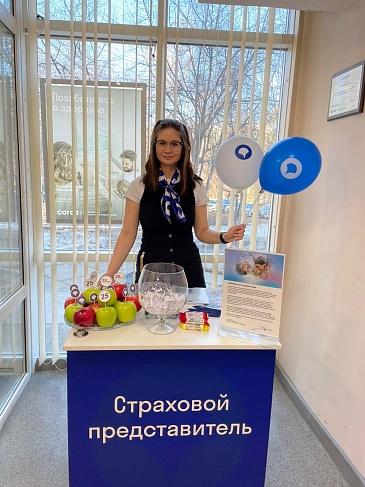 Хабаровский филиал «СОГАЗ-Мед» поздравил застрахованных с 25-летним юбилеем компании, новости, пресс-релизы, статьи, «СОГАЗ-Мед», омс