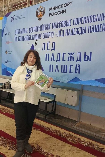 Ульяновский филиал «СОГАЗ-Мед» провел информирование о диспансеризации на массовом соревновании по конькобежному спорту «Лед надежды нашей», новости, пресс-релизы, статьи, «СОГАЗ-Мед», омс