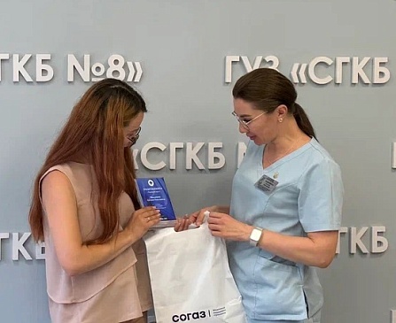 Саратовский филиал «СОГАЗ-Мед» присоединился к празднованию Дня медицинского работника, новости, пресс-релизы, статьи, «СОГАЗ-Мед», омс