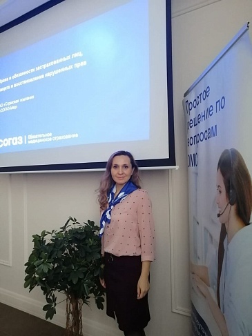 Новосибирский филиал «СОГАЗ-Мед» принял участие в совещании Новосибирского совета ветеранов, новости, пресс-релизы, статьи, «СОГАЗ-Мед», омс