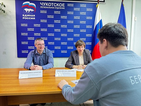 Встреча с жителями Анадыря в рамках социального дежурства, новости, пресс-релизы, статьи, «СОГАЗ-Мед», омс