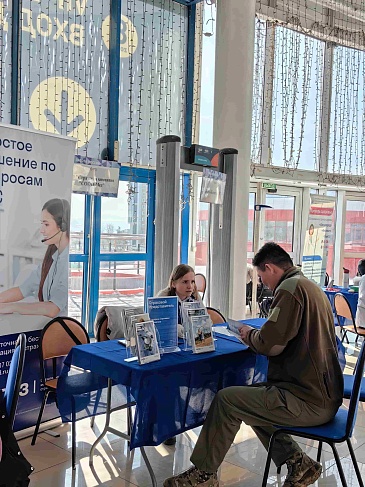 Бурятский филиал «СОГАЗ-Мед» принял участие в Форуме патриотов, новости, пресс-релизы, статьи, «СОГАЗ-Мед», омс