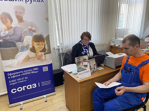 Страховые представители Омского филиала «СОГАЗ-Мед» принимают участие в выездных диспансеризациях, новости, пресс-релизы, статьи, «СОГАЗ-Мед», омс