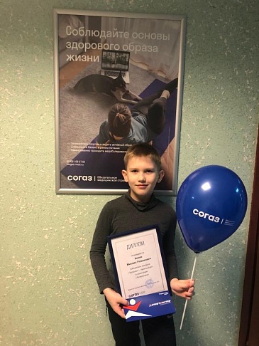 В Курском филиале «СОГАЗ-Мед» завершен конкурс «Здоровье -твой выбор!» , новости, пресс-релизы, статьи, «СОГАЗ-Мед», омс