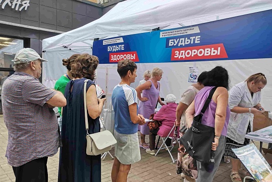 Кировский филиал принимает активное участие в масштабной акции «Будьте здоровы», новости, пресс-релизы, статьи, «СОГАЗ-Мед», омс