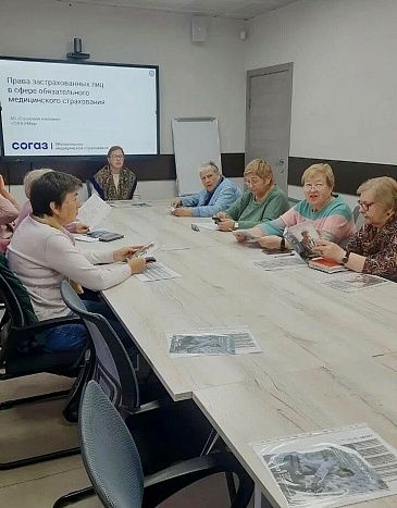 Новосибирский филиал «СОГАЗ-Мед» принял участие в «Неделе борьбы с инсультом», новости, пресс-релизы, статьи, «СОГАЗ-Мед», омс
