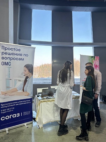 Уфимский филиал «СОГАЗ-Мед» принял участие в выставке, новости, пресс-релизы, статьи, «СОГАЗ-Мед», омс