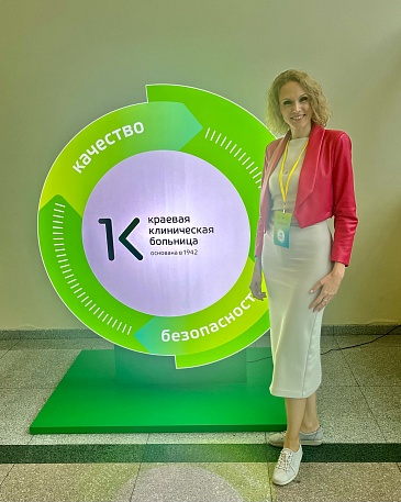 Вопросы безопасности и качества медицины в Красноярске обсудили медики со всей страны, новости, пресс-релизы, статьи, «СОГАЗ-Мед», омс