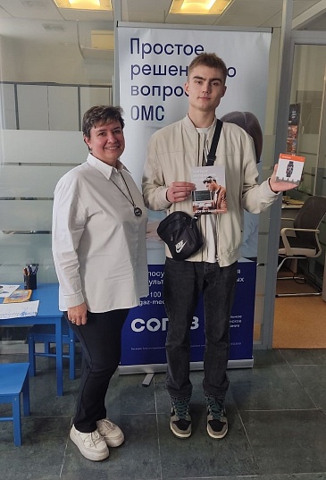 Новосибирский филиал «СОГАЗ-Мед» подвел итоги работы со студентами, новости, пресс-релизы, статьи, «СОГАЗ-Мед», омс