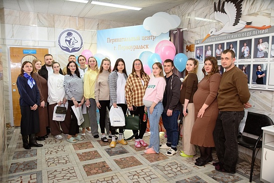 Екатеринбургский филиал «СОГАЗ-Мед» провел масштабные мероприятия, посвященные «Дню беременных», новости, пресс-релизы, статьи, «СОГАЗ-Мед», омс