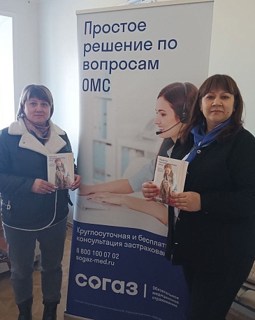 Страховые представители «СОГАЗ-Мед» совершили выезд в Карсунский район, приуроченный ко Всемирному дню борьбы против туберкулеза, новости, пресс-релизы, статьи, «СОГАЗ-Мед», омс