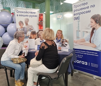 Нижегородский филиал «СОГАЗ-Мед» принял участие в оздоровительной акции «День здорового сердца», новости, пресс-релизы, статьи, «СОГАЗ-Мед», омс