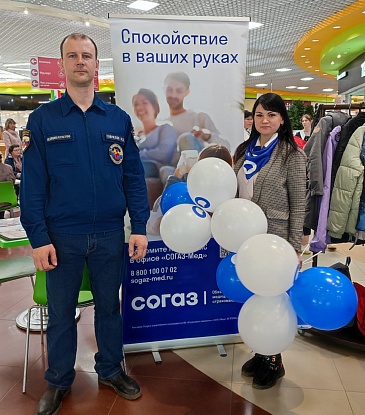 Костромской филиал «СОГАЗ-Мед» принял участие во Всемирном дне здоровья, новости, пресс-релизы, статьи, «СОГАЗ-Мед», омс