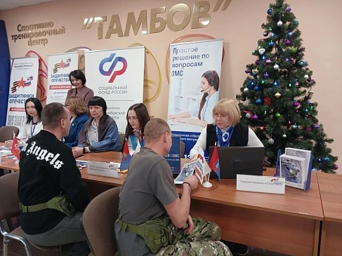 Тамбовский филиал «СОГАЗ-Мед» принял участие во втором открытом Паралимпийском уроке для ветеранов СВО, новости, пресс-релизы, статьи, «СОГАЗ-Мед», омс