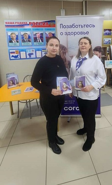Директор Ульяновский филиал «СОГАЗ-Мед» приняла участие в церемонии закрытия проекта «Онкопатруль» в Инзенском районе, новости, пресс-релизы, статьи, «СОГАЗ-Мед», омс