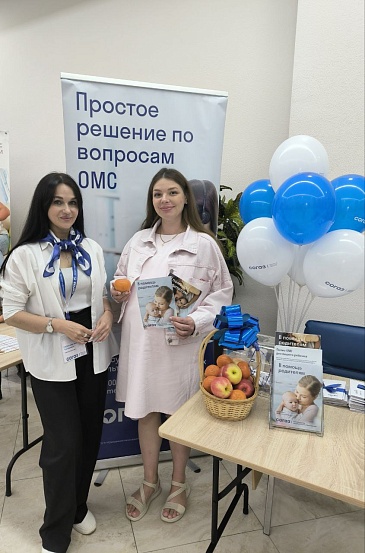 Тюменский филиал «СОГАЗ-Мед» принял участие в форуме для беременных «ЗаРождение», новости, пресс-релизы, статьи, «СОГАЗ-Мед», омс