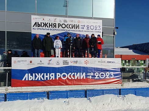 Красноярский филиал «СОГАЗ-Мед» вручил призы победителям всероссийской массовой лыжной гонки «Лыжня России 2023», новости, пресс-релизы, статьи, «СОГАЗ-Мед», омс