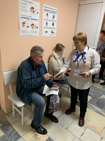 Сотрудники Брянского филиала приняли участие в акции, посвященной Всемирному дню борьбы с сахарным диабетом, новости, пресс-релизы, статьи, «СОГАЗ-Мед», омс