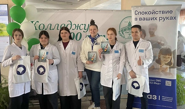 Омский филиал «СОГАЗ-Мед» продолжает информировать студентов о системе ОМС, новости, пресс-релизы, статьи, «СОГАЗ-Мед», омс