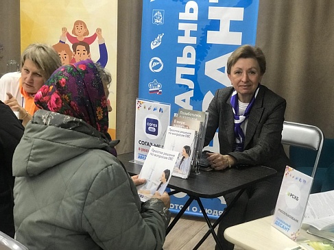 Архангельский филиал участвует в проекте «Социальный десант», новости, пресс-релизы, статьи, «СОГАЗ-Мед», омс