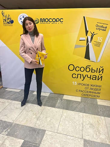 Директор Воронежского филиала «СОГАЗ-Мед» принял участие в круглом столе, посвященном рассеянному склерозу, новости, пресс-релизы, статьи, «СОГАЗ-Мед», омс