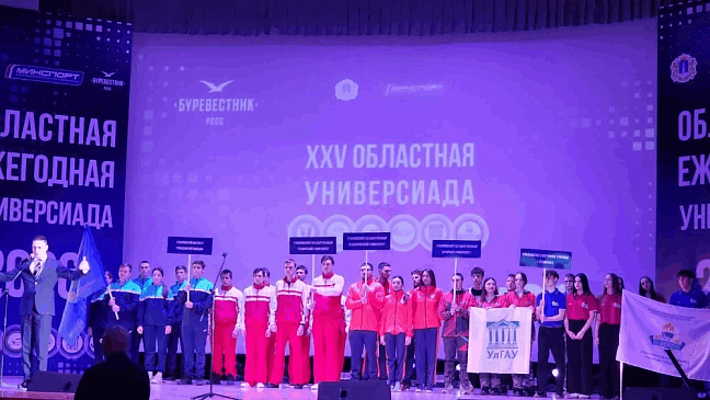 Ульяновский филиал «СОГАЗ-Мед» принял участие в открытии юбилейной 25-ой областной Универсиады, новости, пресс-релизы, статьи, «СОГАЗ-Мед», омс