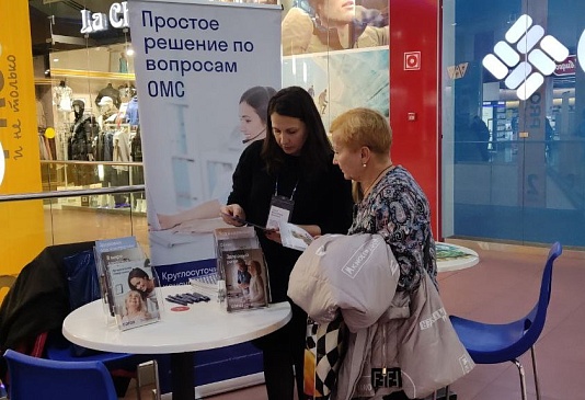 Мурманский филиал «СОГАЗ-Мед» принял участие в спортивном празднике «День Здоровья» для пожилых людей, новости, пресс-релизы, статьи, «СОГАЗ-Мед», омс
