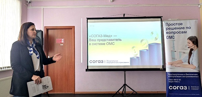 Сотрудники Мурманского филиала «СОГАЗ-Мед» провели совместное с центром социального обслуживания мероприятие, новости, пресс-релизы, статьи, «СОГАЗ-Мед», омс