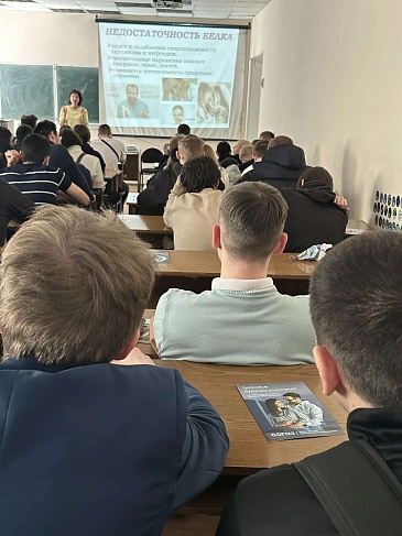 Красноярский филиал «СОГАЗ-Мед» организовал цикл лекций по репродуктивному здоровью для студентов и старшеклассников в рамках национального проекта «Семья», новости, пресс-релизы, статьи, «СОГАЗ-Мед», омс