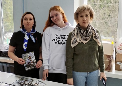 Страховые представители «СОГАЗ-Мед» приняли участие в акции «ОНКОпост» в Омутнинском районе, новости, пресс-релизы, статьи, «СОГАЗ-Мед», омс