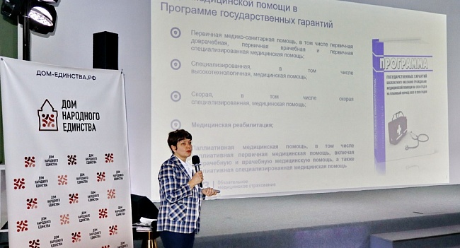 Нижегородский филиал «СОГАЗ-Мед» принял участие в конференции, новости, пресс-релизы, статьи, «СОГАЗ-Мед», омс