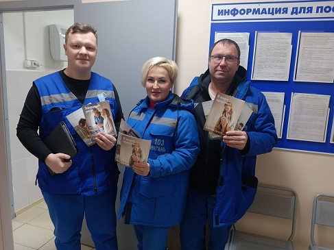 Югорский филиал «СОГАЗ-Мед» провел ряд информационных встреч в рамках «Недели профилактики употребления наркотических средств», новости, пресс-релизы, статьи, «СОГАЗ-Мед», омс