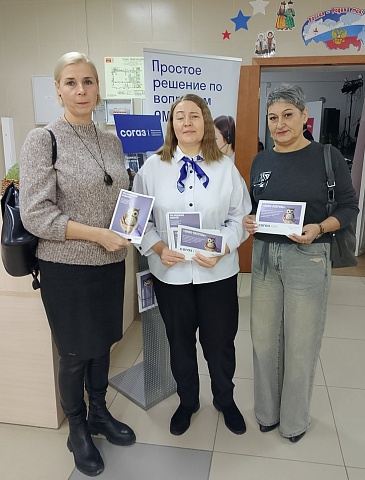 Региональная часть Всероссийского проекта «Онкопатруль» стартовала в Инзенском районе Ульяновской области, новости, пресс-релизы, статьи, «СОГАЗ-Мед», омс