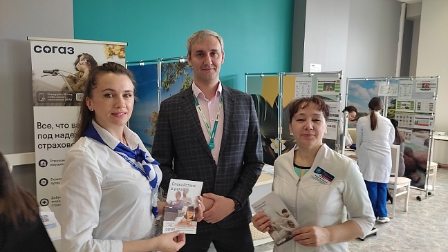 Тюменский филиал «СОГАЗ-Мед» принял участие в ежегодном мероприятии «День здоровья» в городе Тобольске, новости, пресс-релизы, статьи, «СОГАЗ-Мед», омс