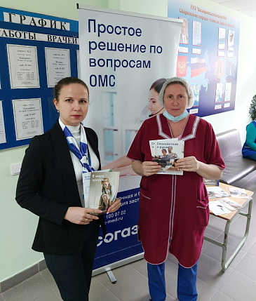 Ульяновский филиал «СОГАЗ-Мед» провел работу с застрахованными в Базарносызганском районе, новости, пресс-релизы, статьи, «СОГАЗ-Мед», омс
