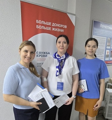 Краснодарский филиал «СОГАЗ-Мед» принял участие во Всемирном Дне донора, новости, пресс-релизы, статьи, «СОГАЗ-Мед», омс