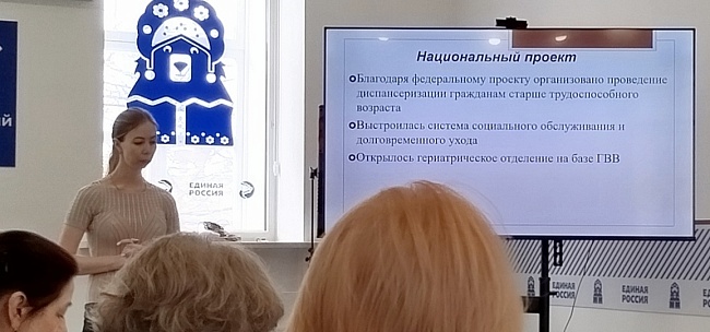 Костромской филиал «СОГАЗ-Мед» провел ряд информационных мероприятий, новости, пресс-релизы, статьи, «СОГАЗ-Мед», омс