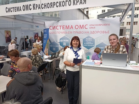 Страховые представители Красноярского филиала принимают участие в «Ярмарке здоровья», новости, пресс-релизы, статьи, «СОГАЗ-Мед», омс