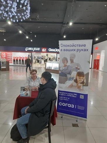 Астраханский филиал «СОГАЗ-Мед» принял участие в акции, посвященной здоровому образу жизни и сохранению здоровья, новости, пресс-релизы, статьи, «СОГАЗ-Мед», омс