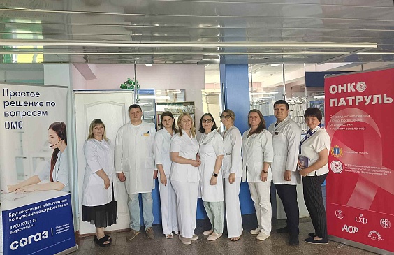 Ульяновский филиал «СОГАЗ-Мед» принял участие в церемонии закрытия проекта «Онкопатруль» в Николаевском районе, новости, пресс-релизы, статьи, «СОГАЗ-Мед», омс