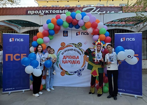 Страховые представители Байконурского филиала приняли участие в VIII Городском фестивале «Дружба народов», новости, пресс-релизы, статьи, «СОГАЗ-Мед», омс