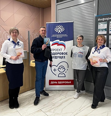 ЗОЖ — это заразительно! Компания «СОГАЗ-Мед» провела 700 мероприятий на тему профилактики и ЗОЖ для 2,3 млн человек, новости, пресс-релизы, статьи, «СОГАЗ-Мед», омс