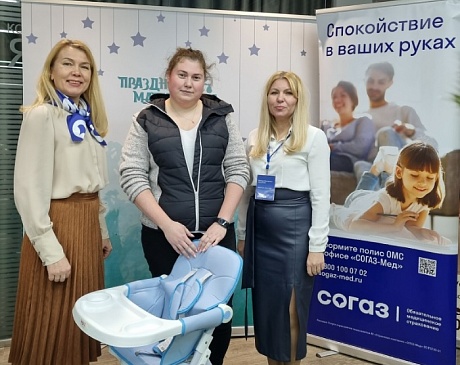 Нижегородский филиал «СОГАЗ-Мед» принял участие в мероприятии «Праздник материнства», новости, пресс-релизы, статьи, «СОГАЗ-Мед», омс