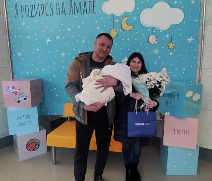 Ямальский филиал «СОГАЗ Мед» сопровождает молодых родителей до и после рождения малыша: итоги года, новости, пресс-релизы, статьи, «СОГАЗ-Мед», омс