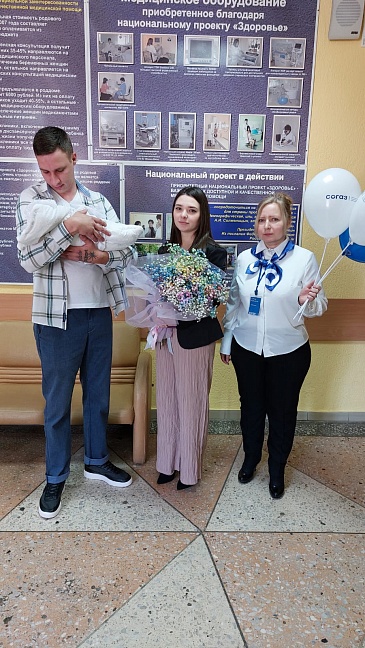 Ставропольский филиал «СОГАЗ-Мед» принял участие в ежегодной краевой акции «ЗАГС идет в роддом», новости, пресс-релизы, статьи, «СОГАЗ-Мед», омс