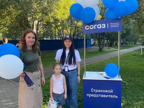Страховые представители Московской дирекции «СОГАЗ-Мед» приняли участие в праздновании Яблочного Спаса , новости, пресс-релизы, статьи, «СОГАЗ-Мед», омс