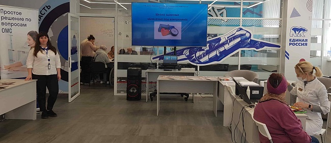Ульяновский филиал — участник масштабного просветительского мероприятия для застрахованных граждан, новости, пресс-релизы, статьи, «СОГАЗ-Мед», омс